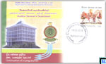 2012 Sri Lanka Stamps Special Commemorative Cover - Auditor Generals Department