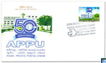 2012 Sri Lanka First Day Cover - Asian-Pacific Postal Union