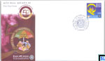 2014 Sri Lanka First Day Cover - Sri Lanka Standard Institution, SLSI