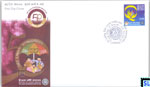 2014 Sri Lanka First Day Cover - Ray Wijewardene