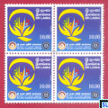 2014 Sri Lanka Stamps - Ray Wijewardene