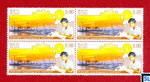 2012 Sri Lanka Stamps - Sustainable Energy
