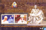 2015 Sri Lanka Stamps Miniature Sheet - His Holiness Pope Francis