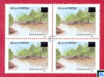 Sri Lanka Stamps - Mangrove Habitat