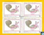 Sri Lanka Stamps - Ancient Flags