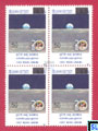 Sri Lanka Stamps - First Moon Landing