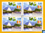 Sri Lanka Stamps -  The Sacred Kalutara Bodhi & Dagoba