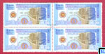 2010 Sri Lanka Stamps - Central Bank