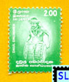 Sri Lanka Stamps - Daul drummer, green