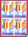 Sri Lanka Stamps - Buddhist Flag