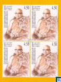 Sri Lanka Stamps - Most Ven. Raddelle Sri Pannaloka Anunayaka Thero