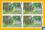 Sri Lanka Stamps - Prince and Princess of Wales' Colleges Moratuwa