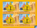 Sri Lanka Stamps - Bar Association of Sri Lanka, Silver Jubilee