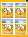 Sri Lanka Stamps - International Farmers' Day 2007