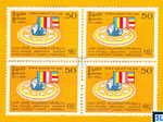 Sri Lanka Stamps - World Buddhist Leaders Conference