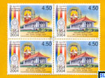 Sri Lanka Stamps - Government Service Buddhist Association