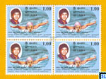 Sri Lanka Stamps - Trans Palk Strait Swim, Kumar Anandan