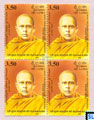 Sri Lanka Stamps - Most Ven. Baddegama Siri Piyaratana Nayake Thero