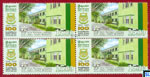 Sri Lanka Stamps - Sivali Central College, Ratnapura