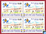 Sri Lanka Stamps - Royal College, Colombo