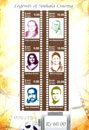 2012 Sri Lanka Miniature Sheet - Sinhala Cinema