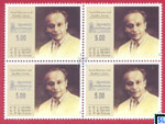 Sri Lanka Stamps 2009 - A.P. de Zoysa