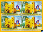 Sri Lanka Stamps 2009 - St. Mary's Cathedral, Badulla