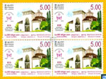 2010 Sri Lanka Stamps - Diocesan Council, Colombo