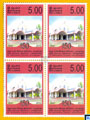 Sri Lanka Stamps 2010 - St. Michael's Church, Koralawella