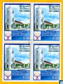 Sri Lanka Stamps - Holy Emmanuel Church, Moratuwa