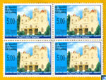 Sri Lanka Stamps 2011 - St. Mary's Church, Dehiwala