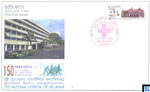 2015 Sri Lanka Stamps First Day Cover - The National Hospital