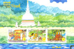 2015 Sri Lanka Miniature Sheet - Vesak