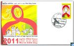 2011 Sri Lanka First Day Cover - AIDS Day