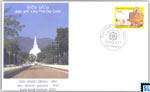 Sri Lanka Stamps First Day Cover - State Vesak Festival 2015, Mahiyangana