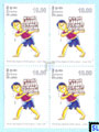 2015 Sri Lanka Stamps - World Day Against Child Labour