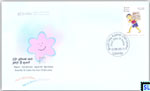 Sri Lanka Stamps First Day Cover - World Day Against Child Labour 2015