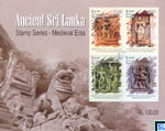 2015 Sri Lanka Miniature Sheet - Ancient Sri Lanka, Medieval Eras