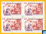 2015 Sri Lanka Stamps - 125th Anniversary of the Department of Archeology