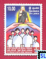 Sri Lanka Stamps - St. Vincents Boys Home, Maggona