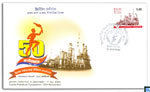 2012 Sri Lanka First Day Cover - Oil Refinery