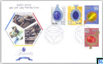 2015 Sri Lanka Stamp First Day Cover - Gems