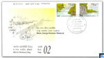 Sri Lanka Stamps - Mangroves, Madu Ganga, World Wetland Day, First Day Cover