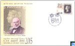 Sri Lanka Stamps First Day Cover - World Post Day 2015
