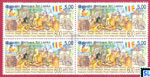 Sri Lanka Stamps 2010 - Pepiliyana Sunethra Mahadevi Piriven Rajamaha Viharaya