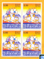 Sri Lanka Stamps 2009 - Year of English and Information Technology