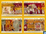 Sri Lanka Stamps - Vesak 2008