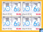 Sri Lanka Stamps - 70 Years of United Nations