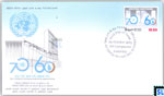Sri Lanka First Day Cover - 70 Years of United Nations