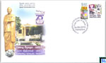 2015 Sri Lanka Stamp Special Commemorative Cover - Dharmapala Vidyalaya, Pannipitiya
